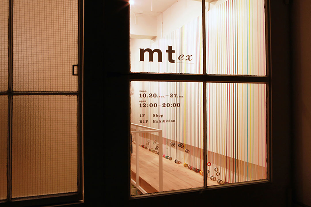 【バラ可】※廃盤〔mtネット限定マステ〕第５～８弾セット バラ可】※廃盤〔mtネット限定マステ〕第5～8弾セット 【公式通販】